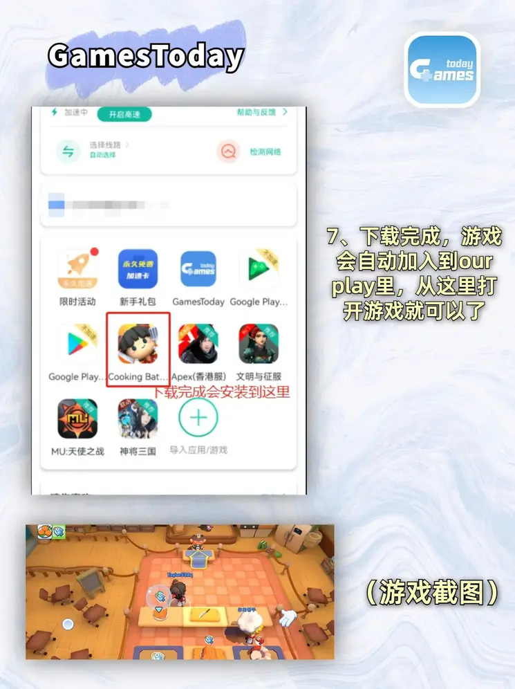 优越会真人下载官网截图3