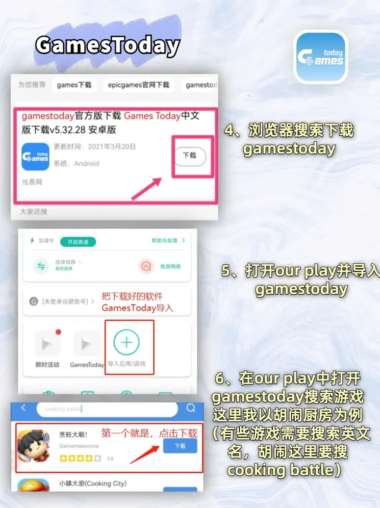 优越会真人下载官网截图2