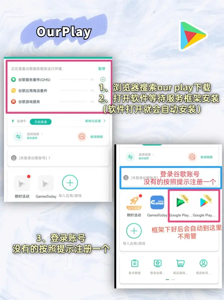 优越会真人下载官网截图1