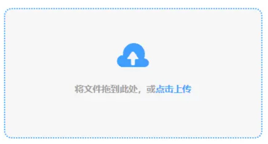 优越会真人下载官网使用讲解 - 添加文件